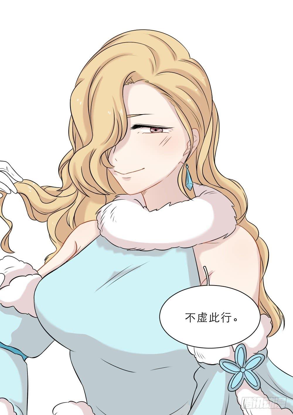 第38话 他和他？！-第41话