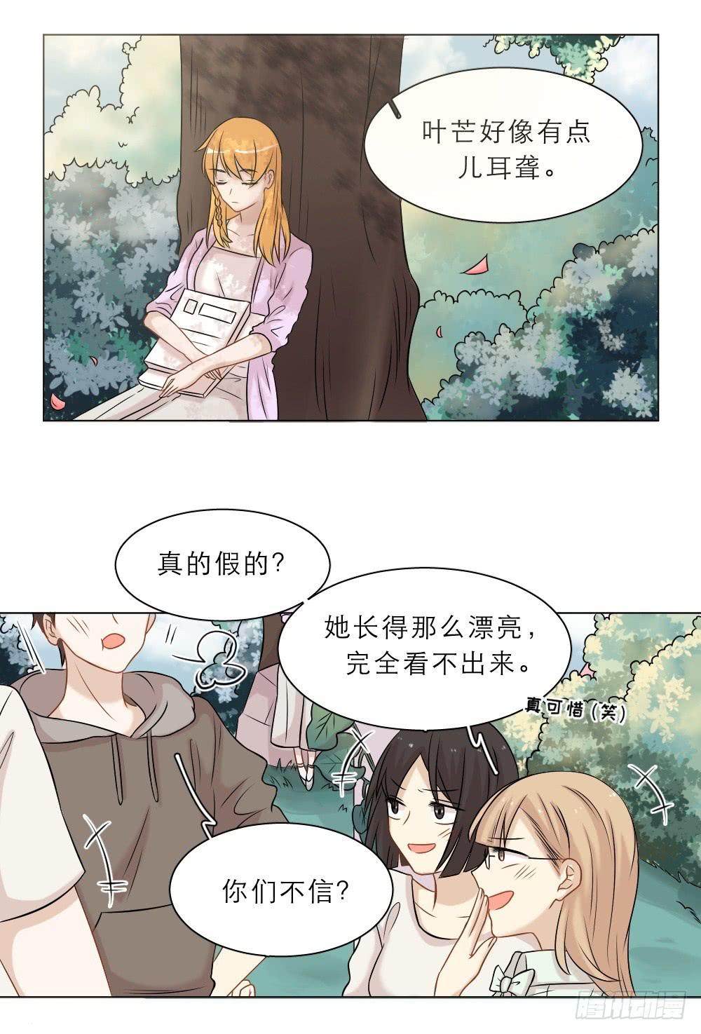 第40话 也许是结局-第43话