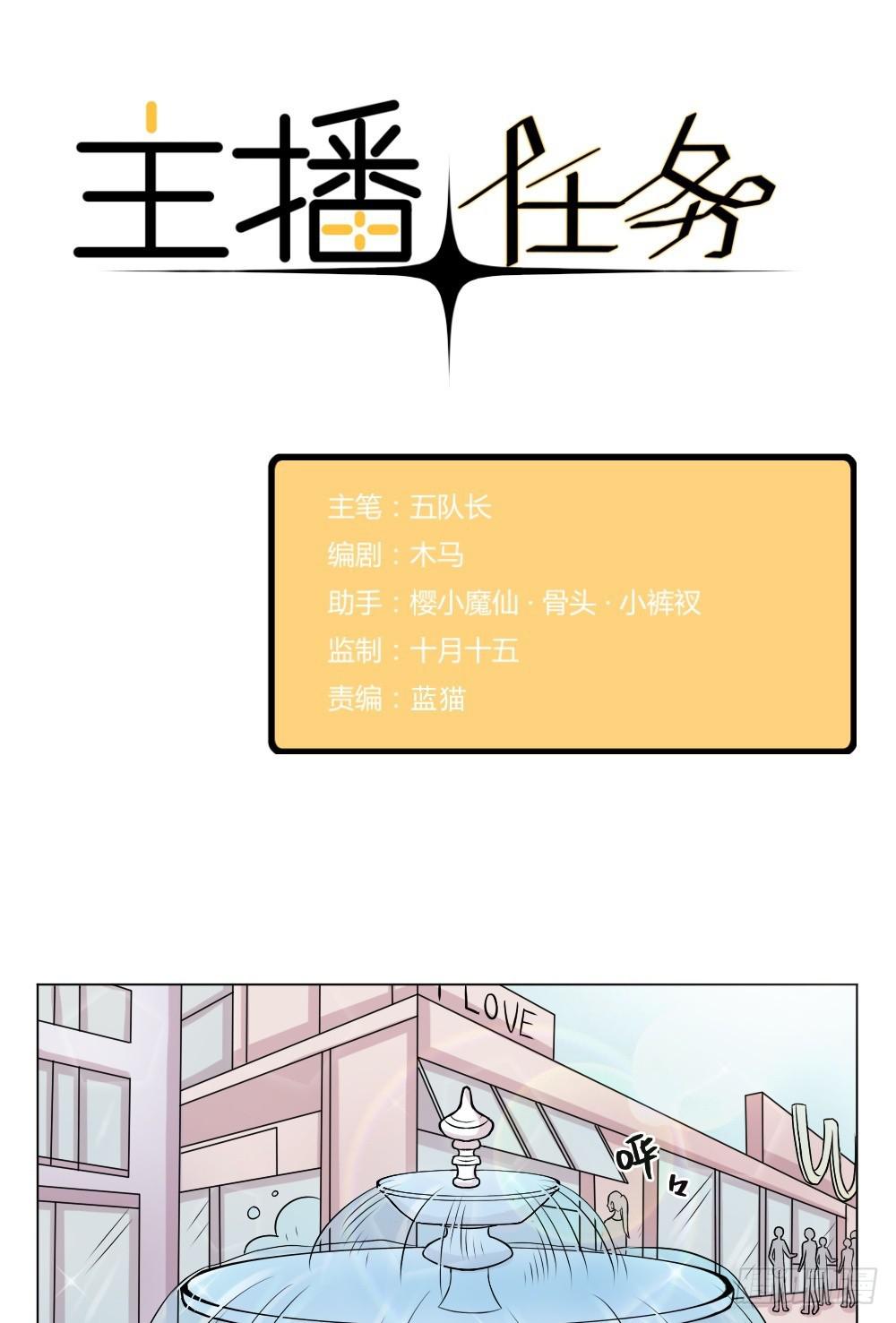 第40话 也许是结局-第43话