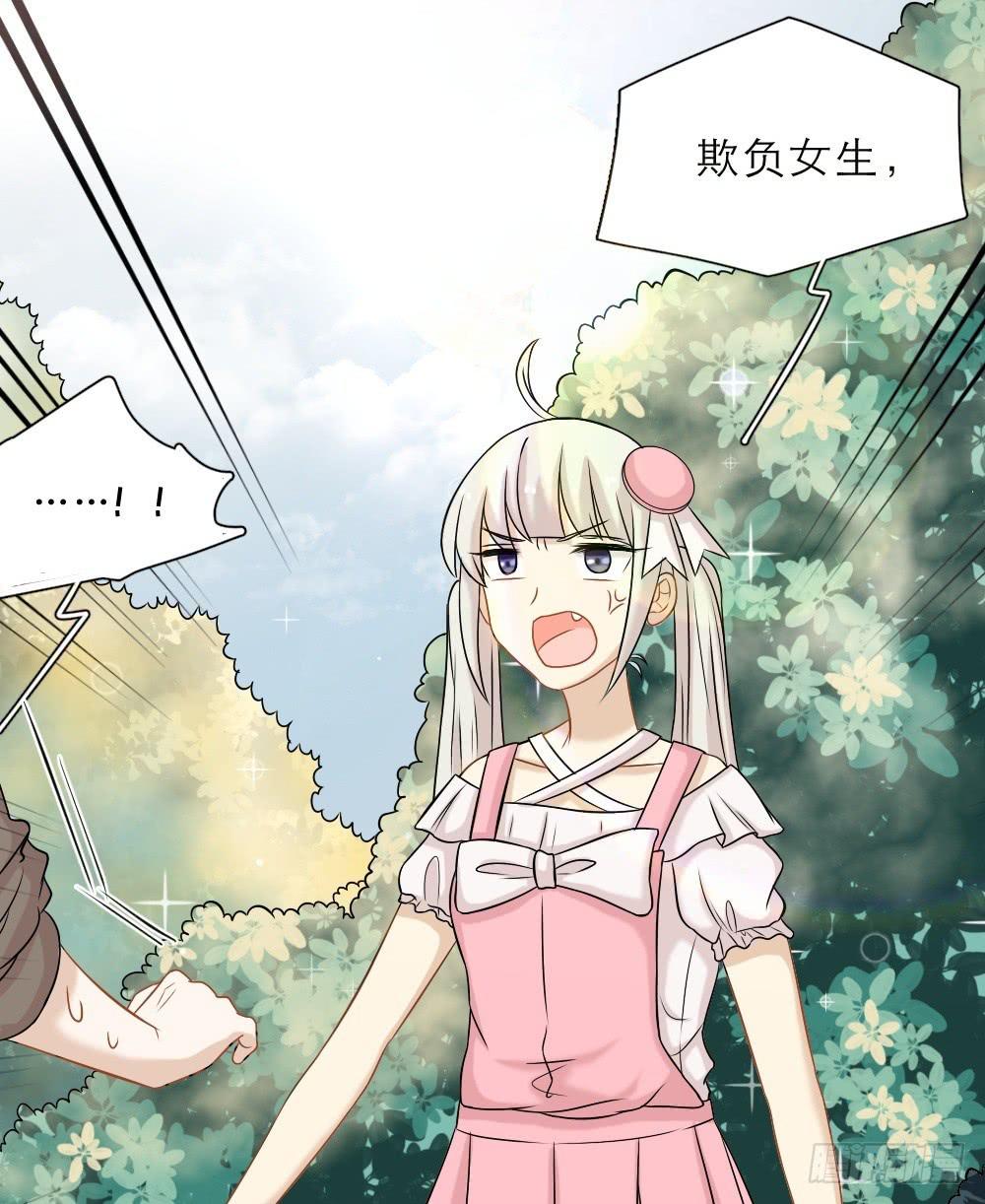 第40话 也许是结局-第43话