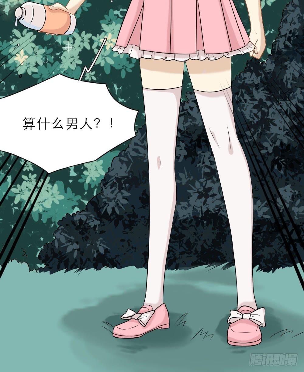 第40话 也许是结局-第43话