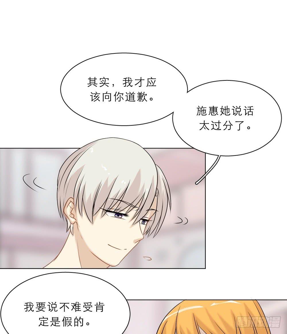 第40话 也许是结局-第43话