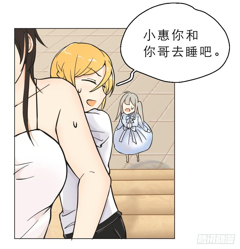 第09话 骨科会被打断腿的-第9话