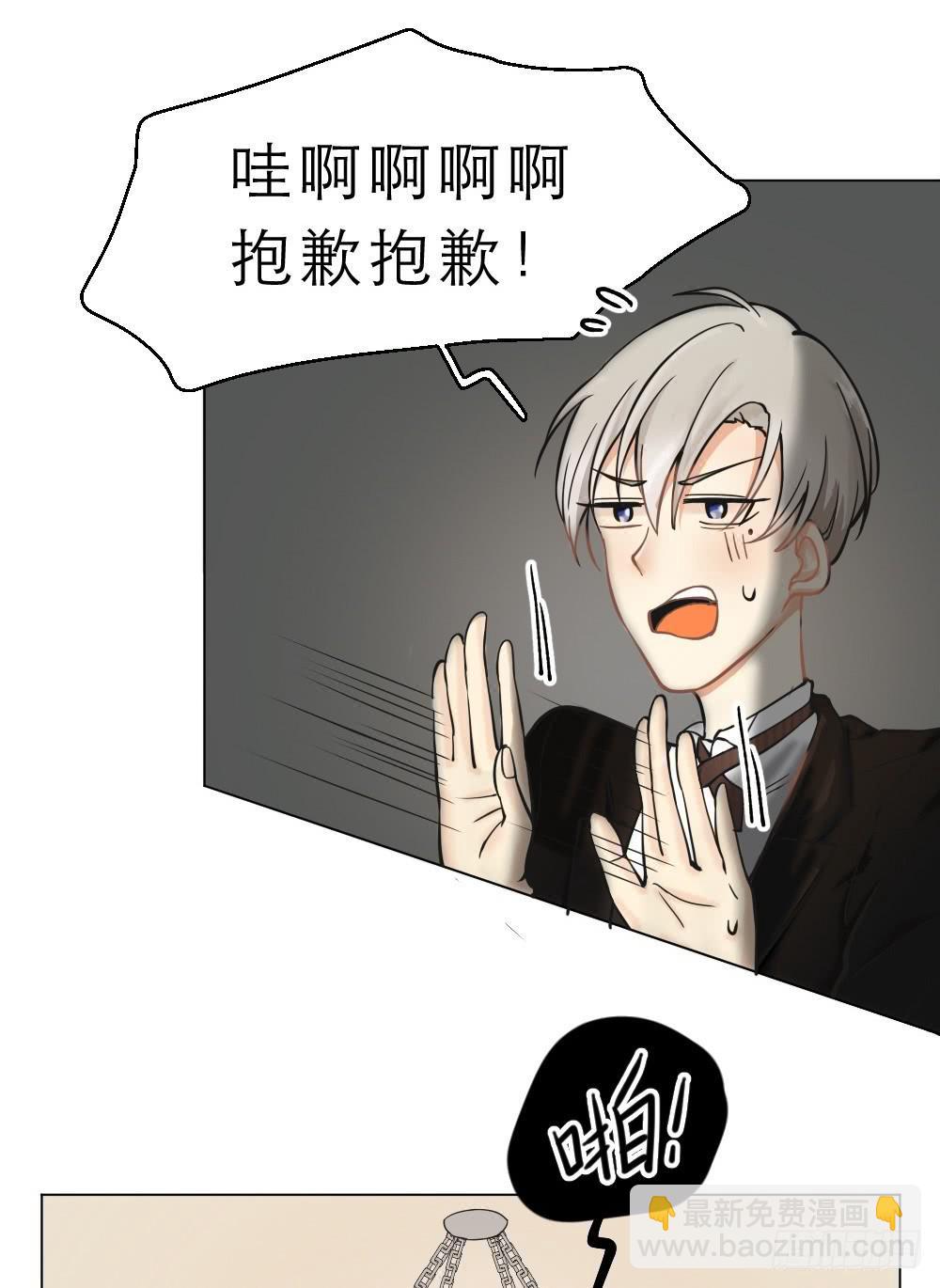 第09话 骨科会被打断腿的-第9话