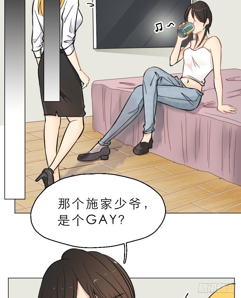 第09话 骨科会被打断腿的-第9话