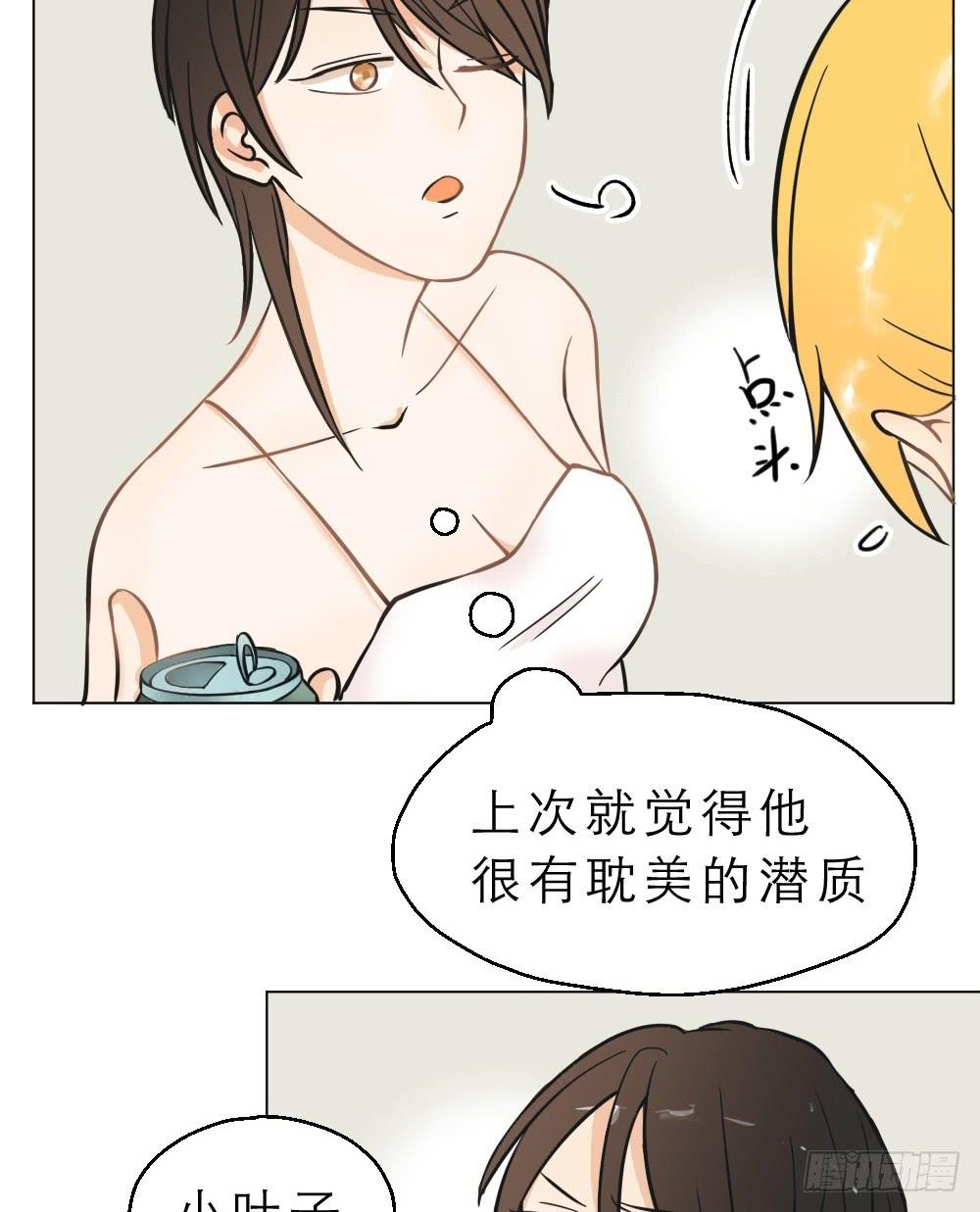 第09话 骨科会被打断腿的-第9话