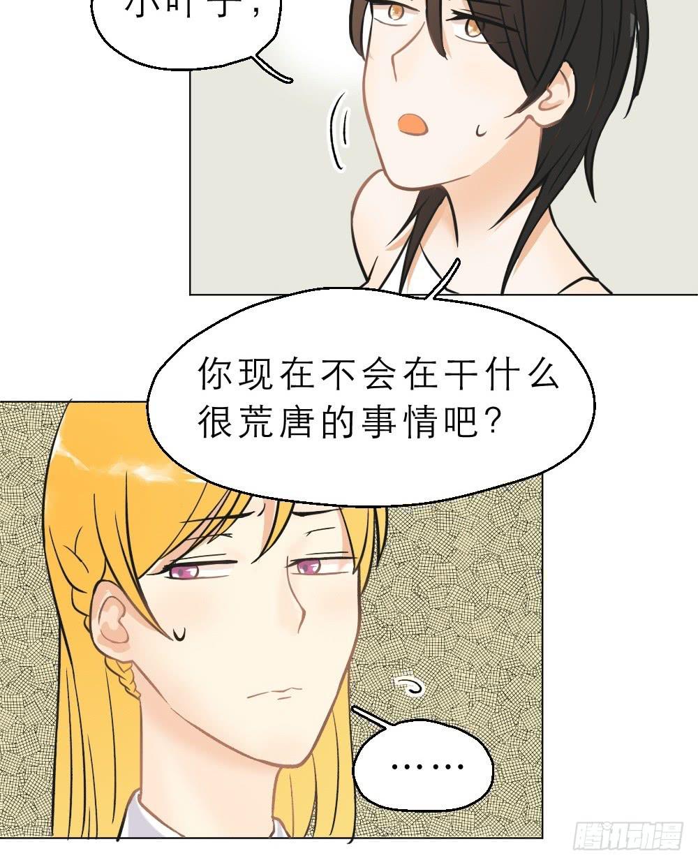 第09话 骨科会被打断腿的-第9话