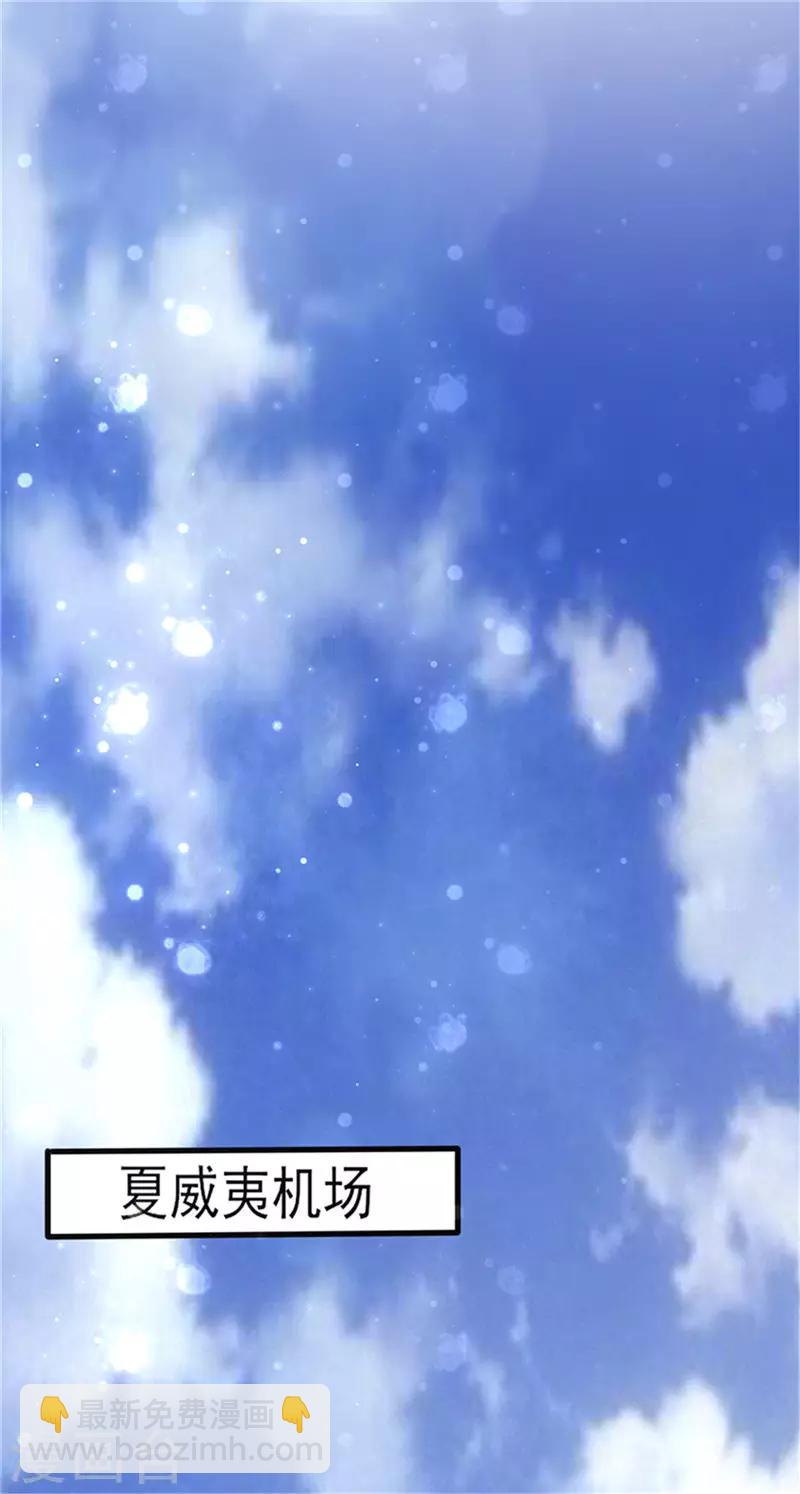 第1话 亲了就要负责(1/2)-第1话