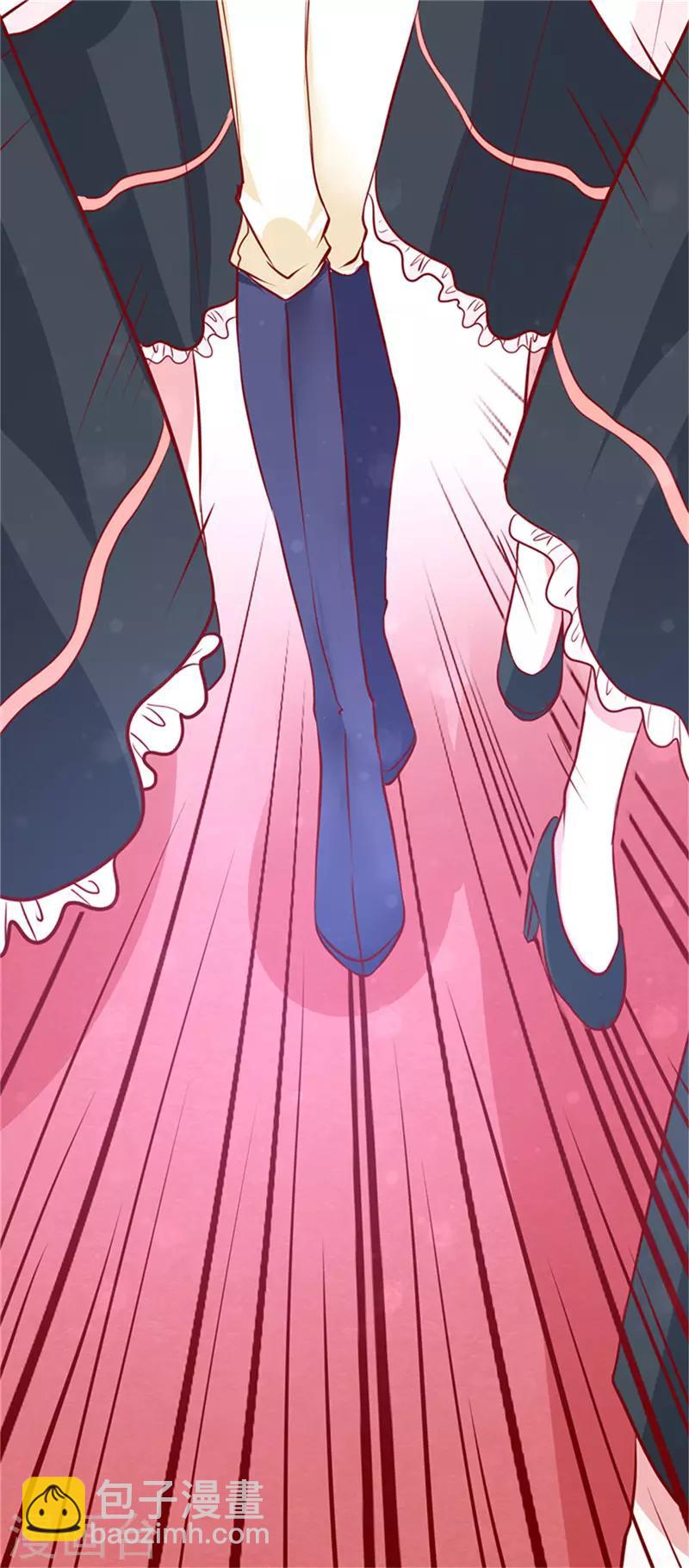 第1话 亲了就要负责(1/2)-第1话