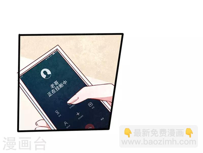 第1话 亲了就要负责(1/2)-第1话