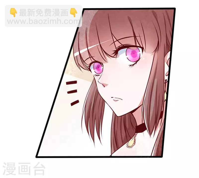 第1话 亲了就要负责(1/2)-第1话