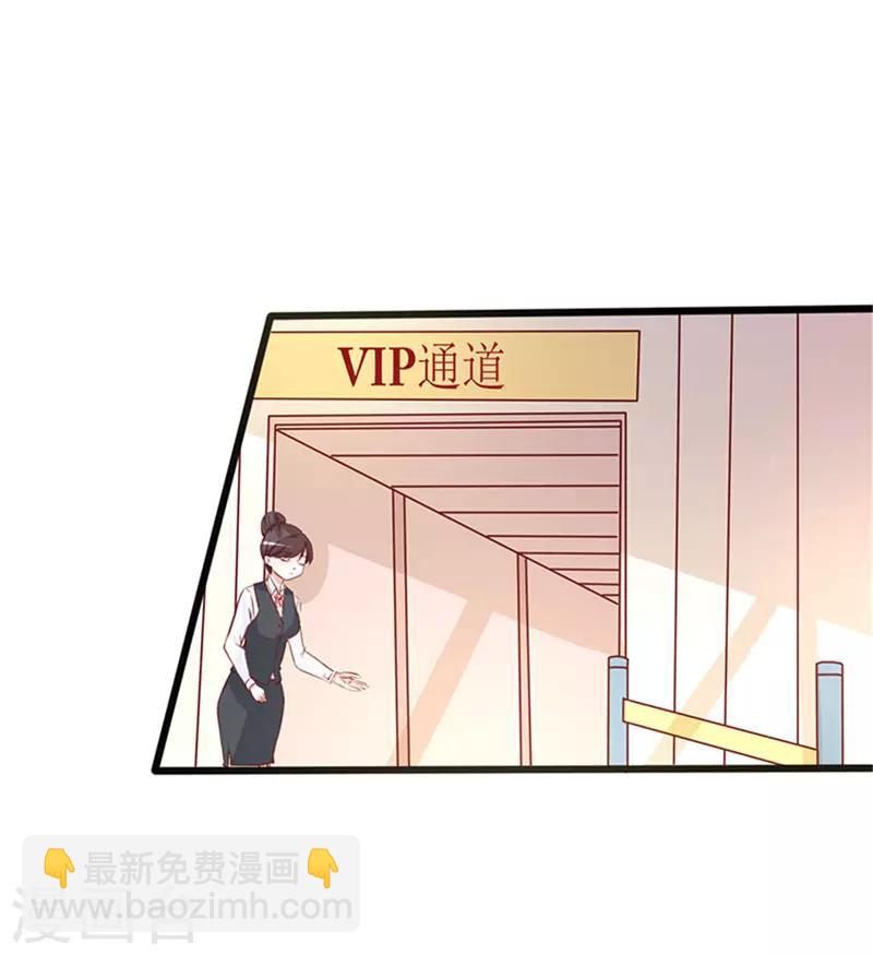 第1话 亲了就要负责(1/2)-第1话