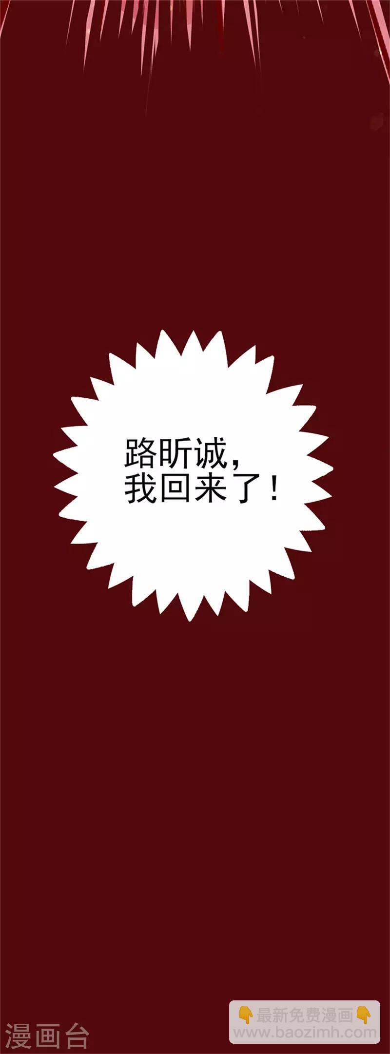 第1话 亲了就要负责(1/2)-第1话