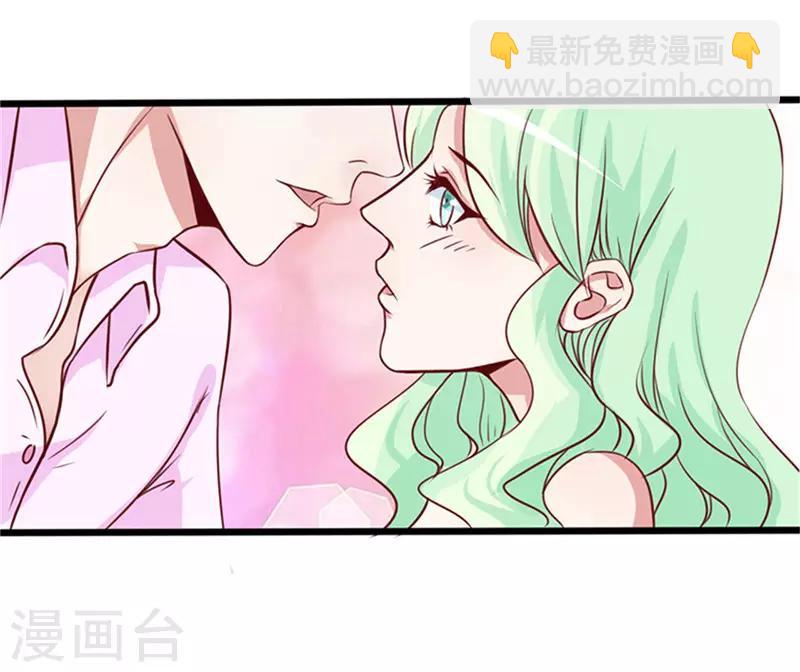 第1话 亲了就要负责(1/2)-第1话