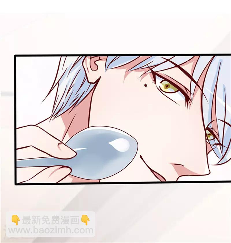 第1话 亲了就要负责(1/2)-第1话