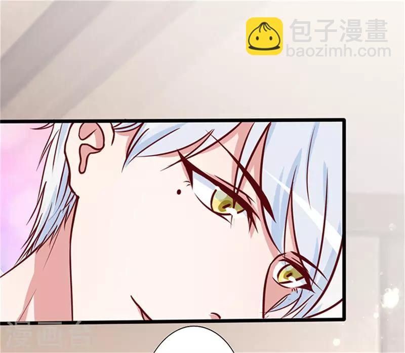 第1话 亲了就要负责(1/2)-第1话