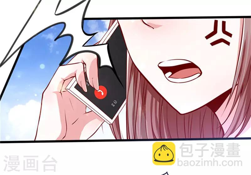 第1话 亲了就要负责(1/2)-第1话