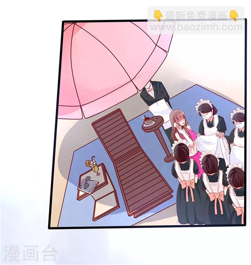 第1话 亲了就要负责(1/2)-第1话
