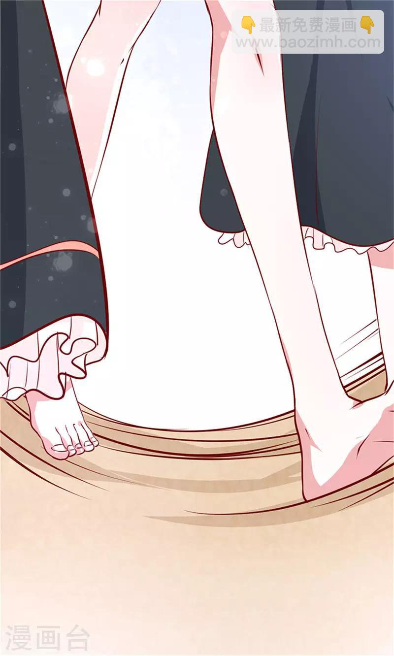 第1话 亲了就要负责(1/2)-第1话