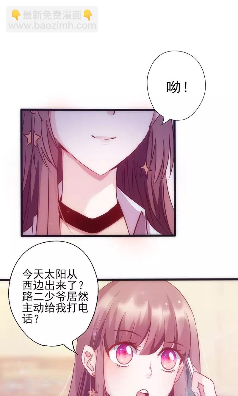 第11话 不吃你这套-第11话