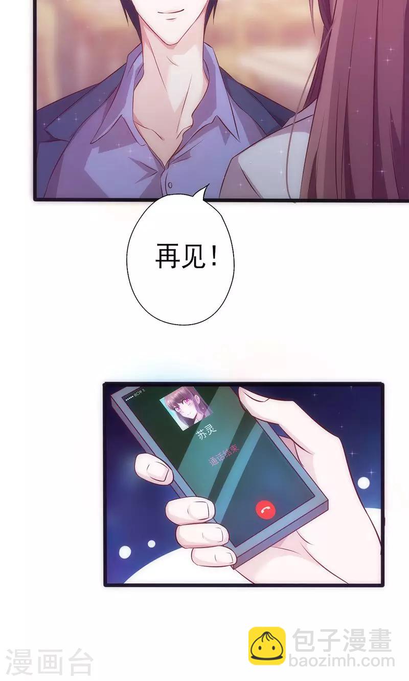 第11话 不吃你这套-第11话
