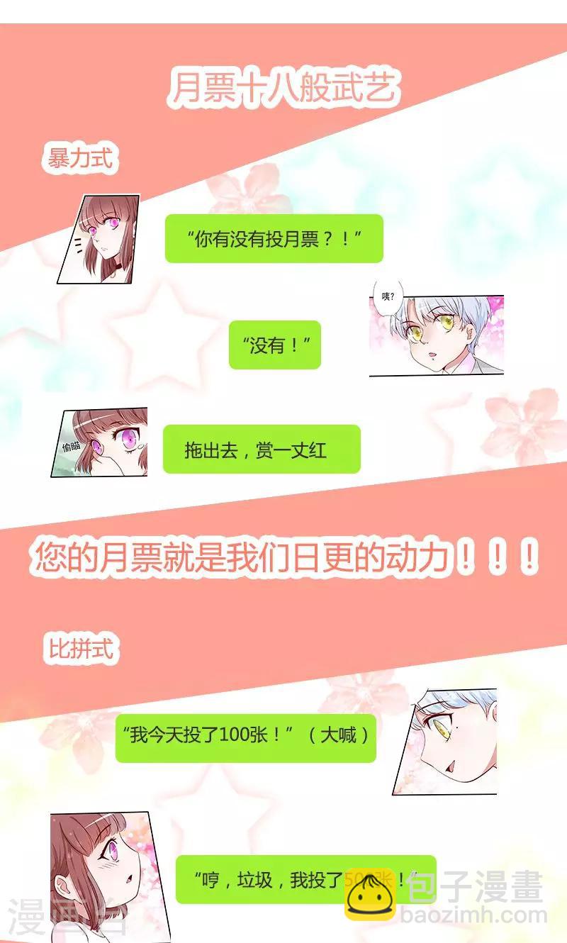 第11话 不吃你这套-第11话