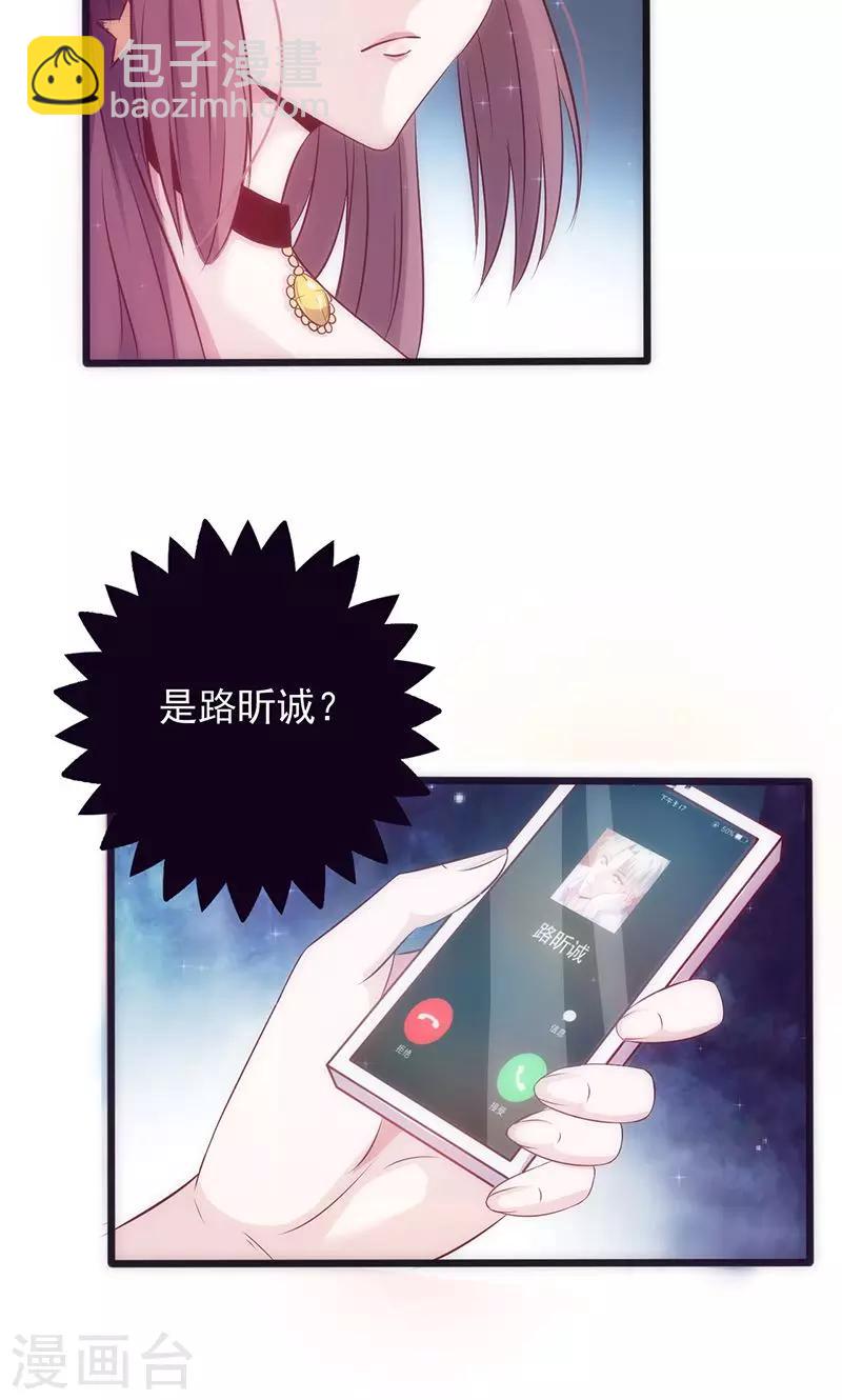 第11话 不吃你这套-第11话
