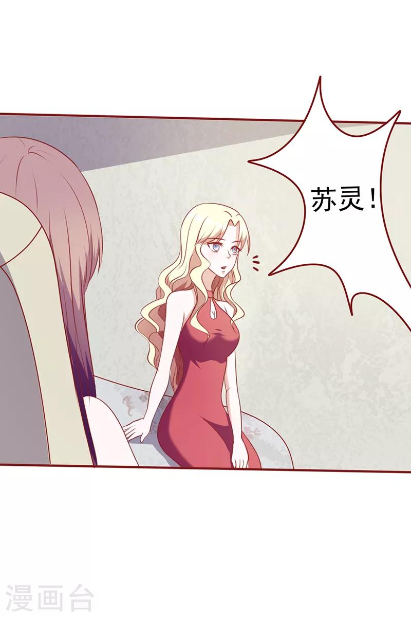 第101话 苍白的谎言-第101话
