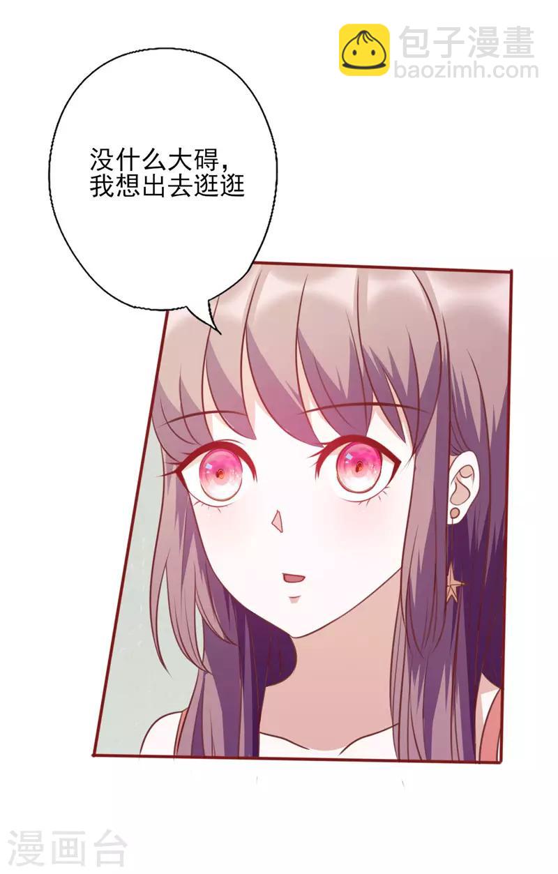 第101话 苍白的谎言-第101话