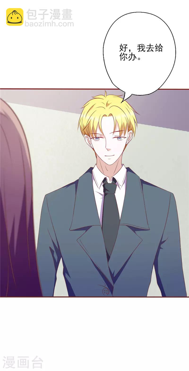 第101话 苍白的谎言-第101话