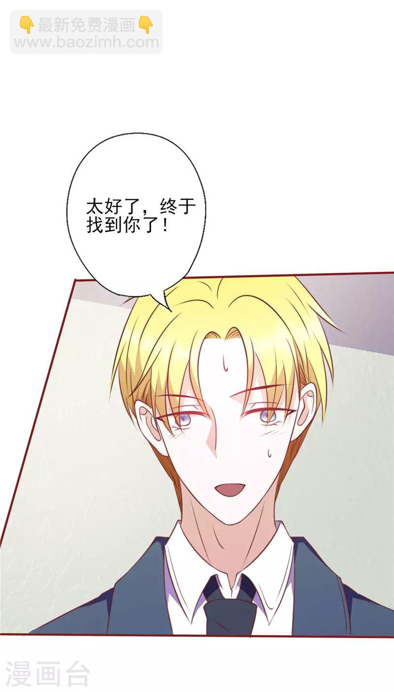 第101话 苍白的谎言-第101话