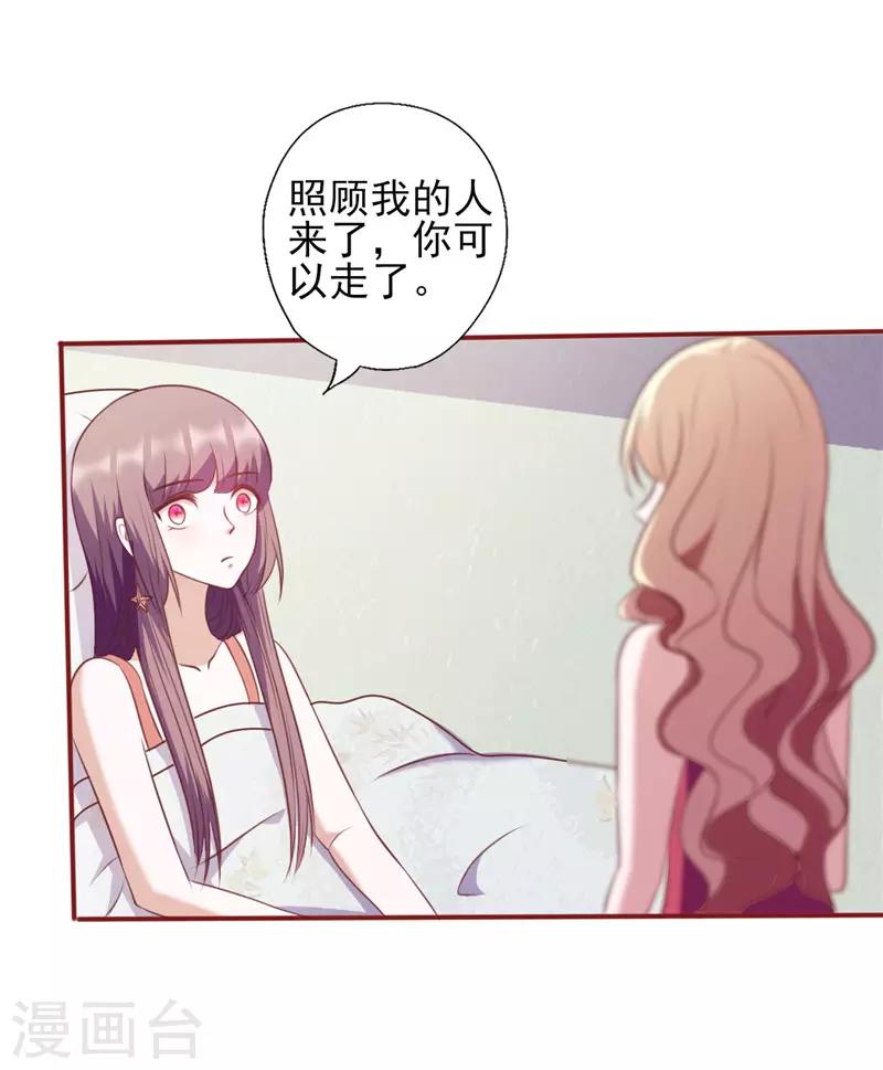 第101话 苍白的谎言-第101话
