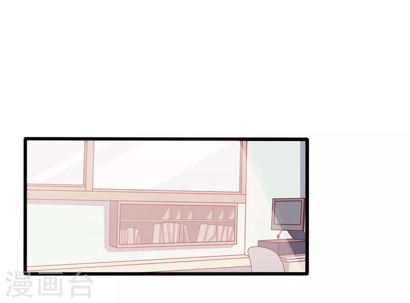第103话 只把你当妹妹-第103话