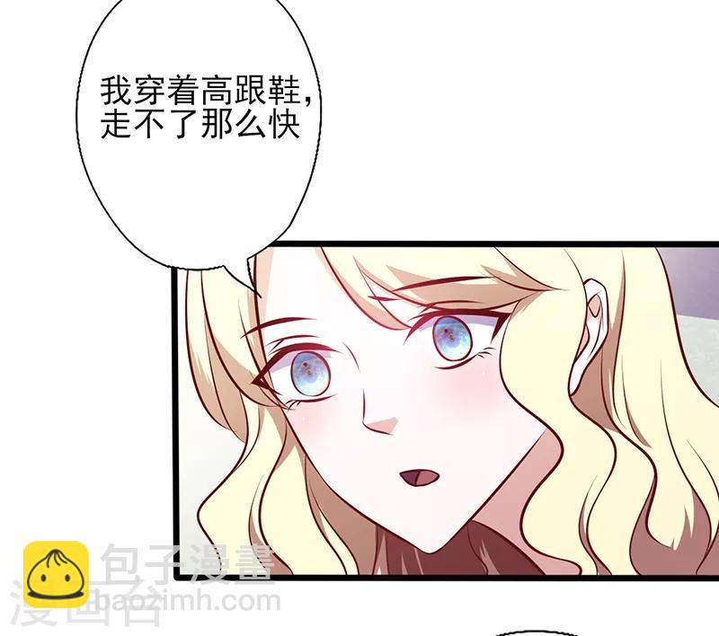 第105话 迎合喜好-第105话