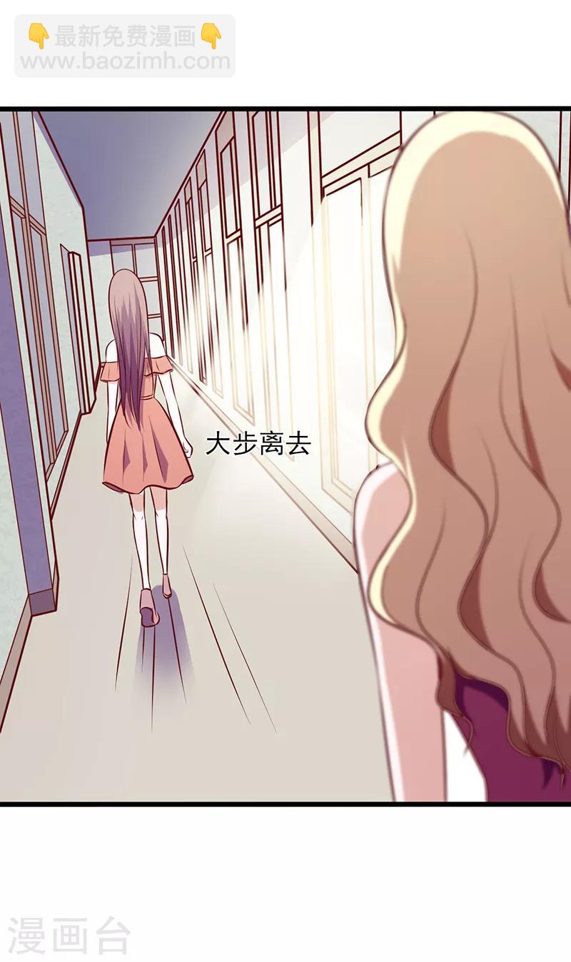 第105话 迎合喜好-第105话