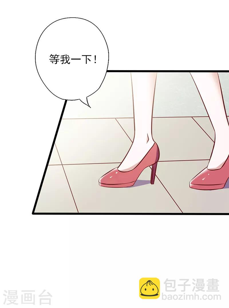 第105话 迎合喜好-第105话