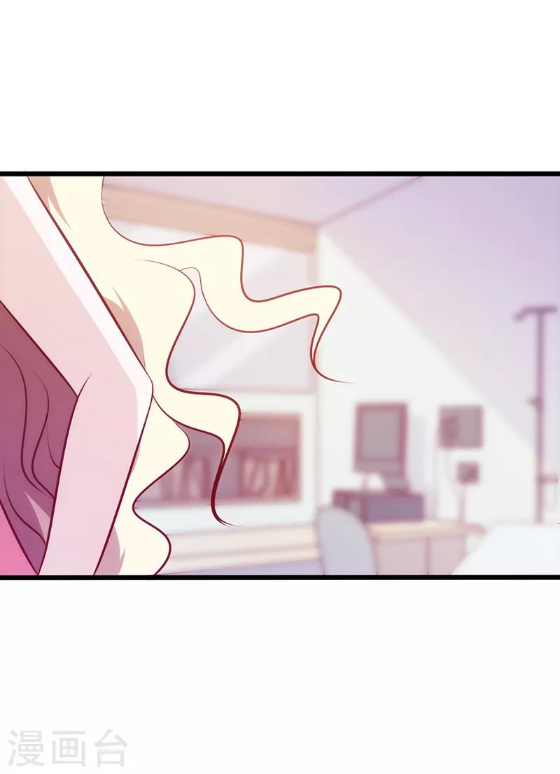 第105话 迎合喜好-第105话