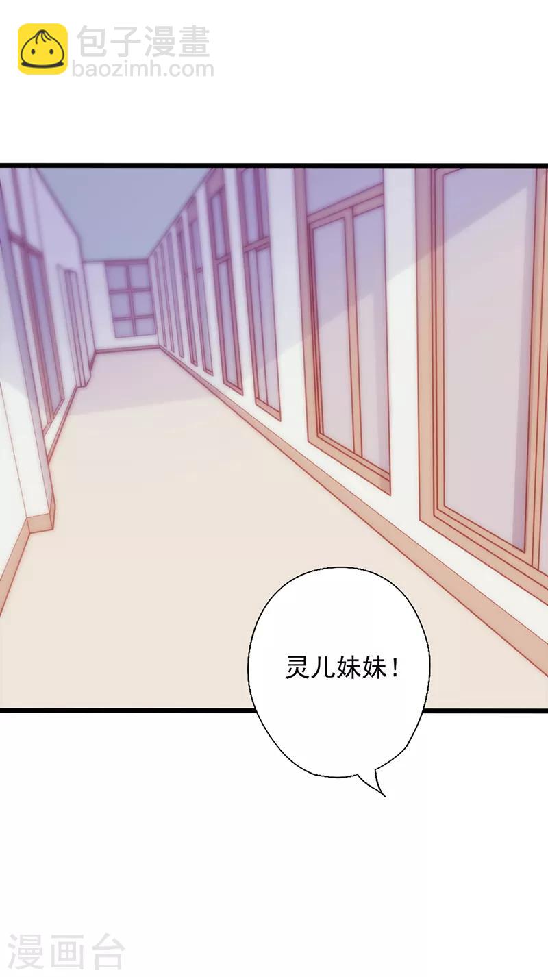 第105话 迎合喜好-第105话