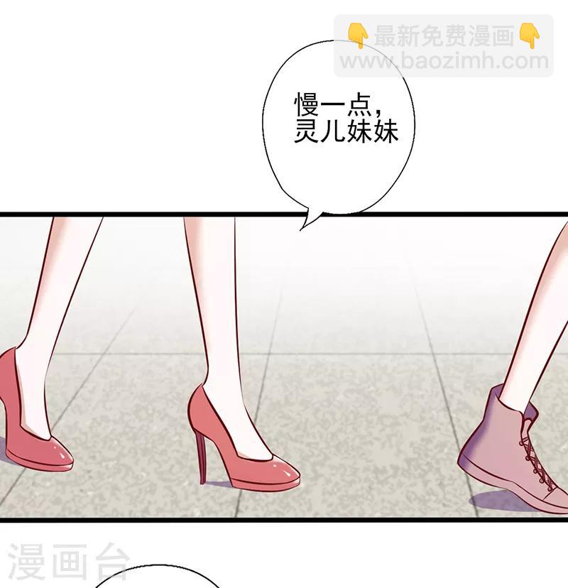 第105话 迎合喜好-第105话