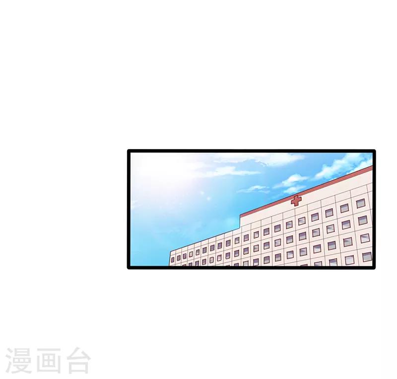 第107话 宠溺的眼神-第107话