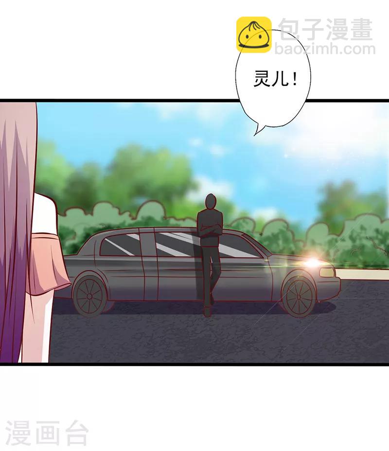 第107话 宠溺的眼神-第107话