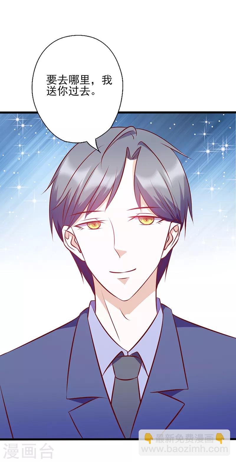 第107话 宠溺的眼神-第107话