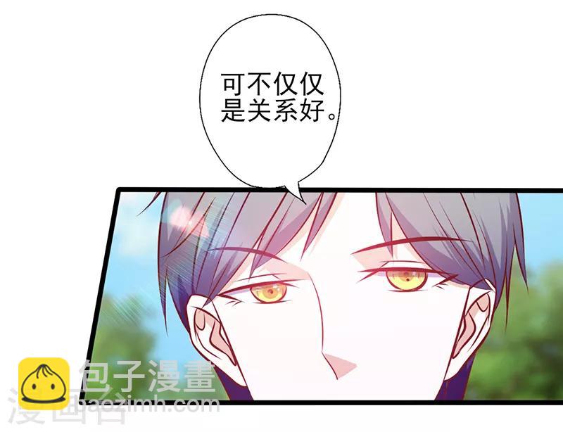 第107话 宠溺的眼神-第107话
