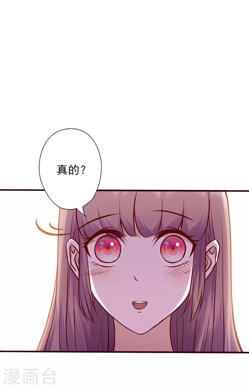 第109话 摸头杀-第109话
