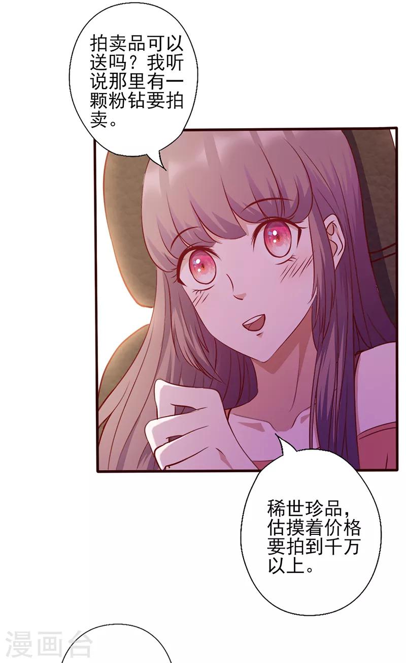 第109话 摸头杀-第109话