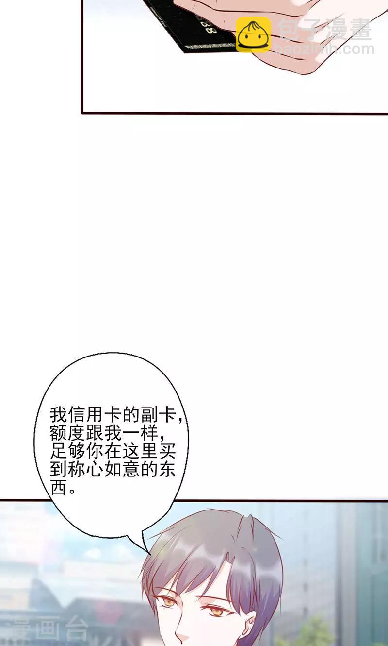 第111话 特殊的魅力-第111话