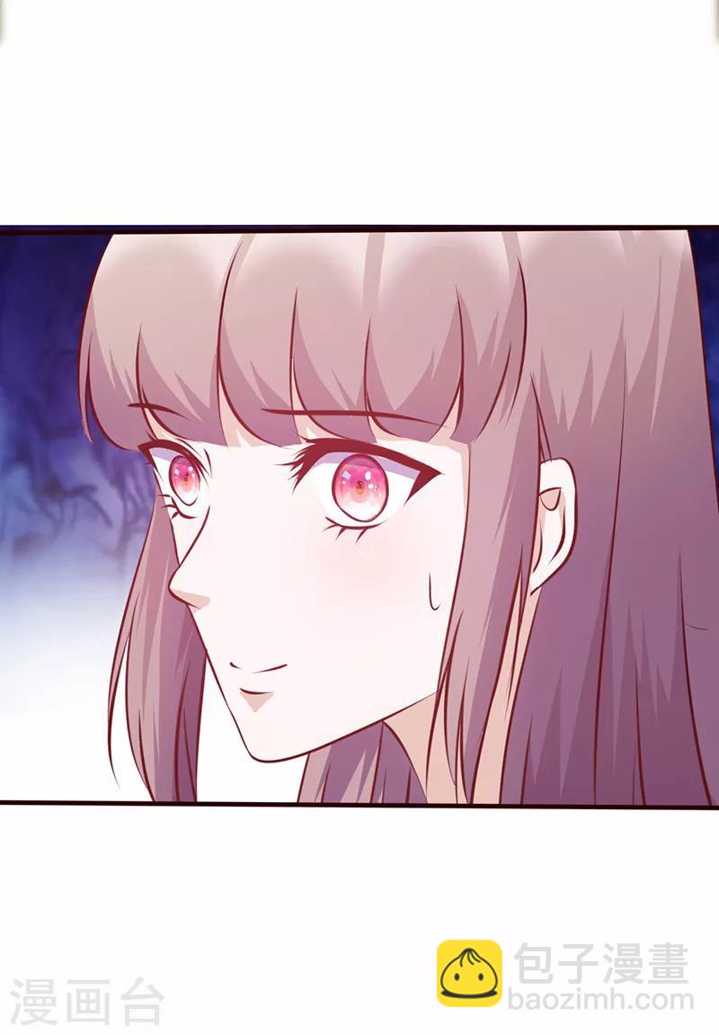 第113话 符合你的气质-第113话