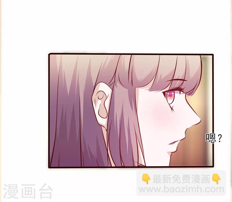 第113话 符合你的气质-第113话