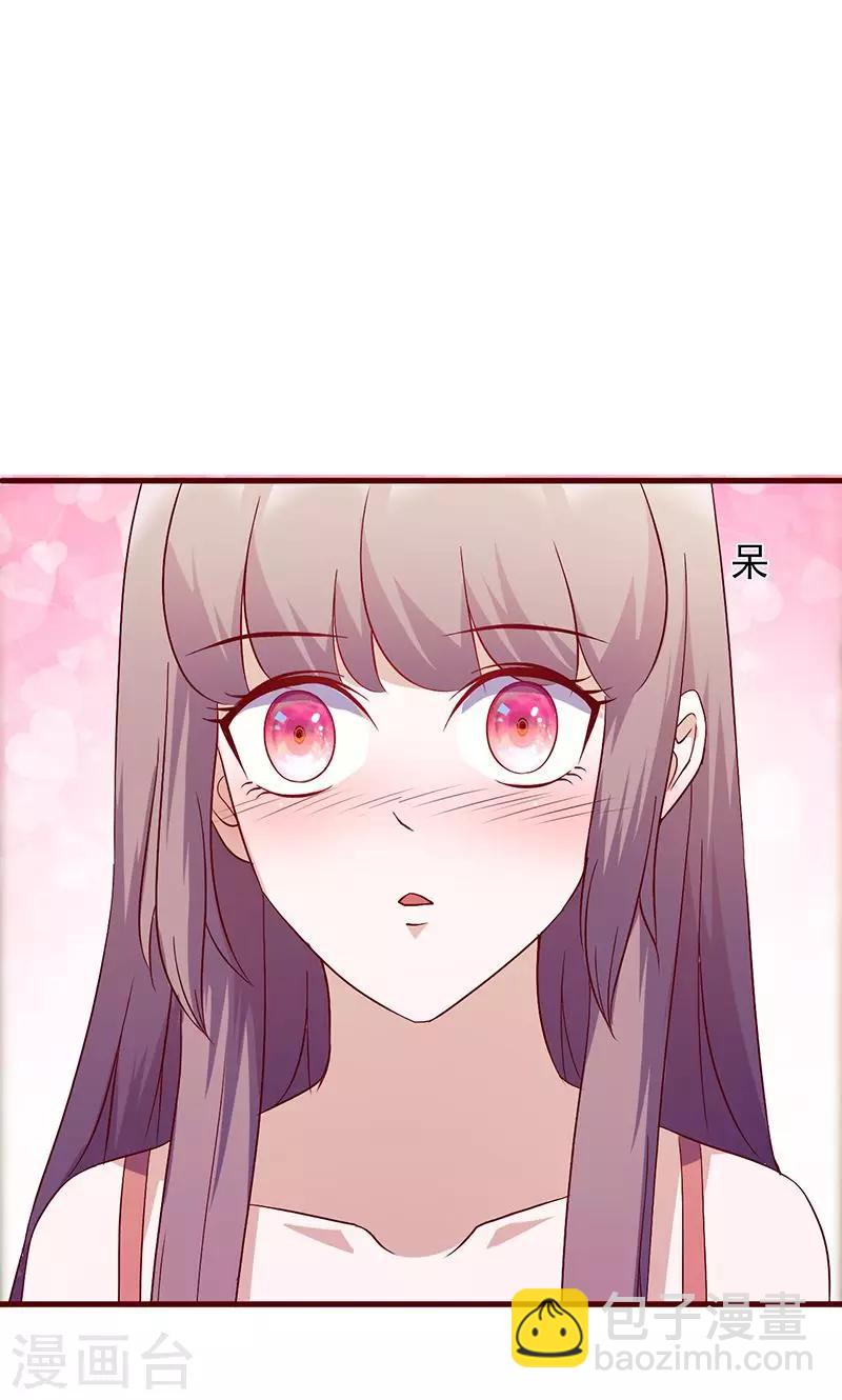 第115话 你送的都喜欢-第115话