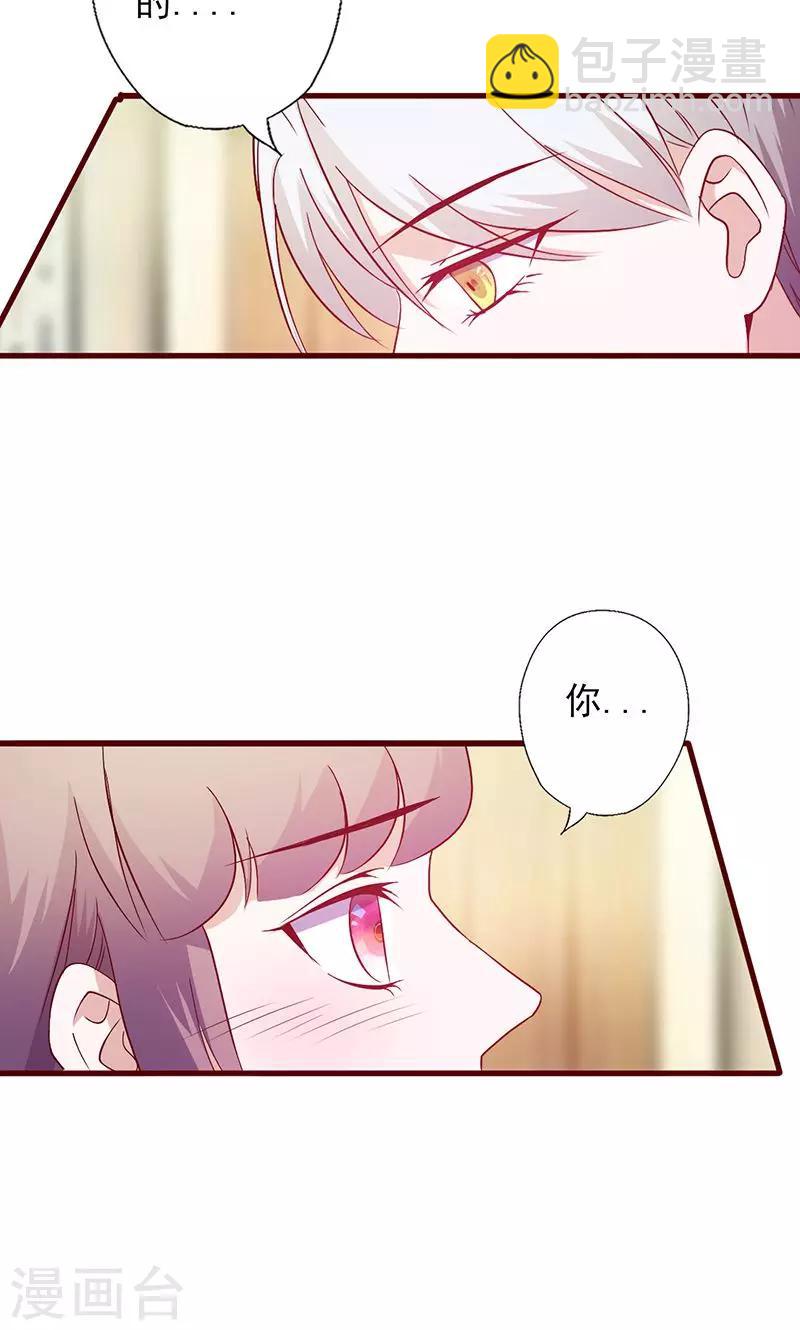第115话 你送的都喜欢-第115话